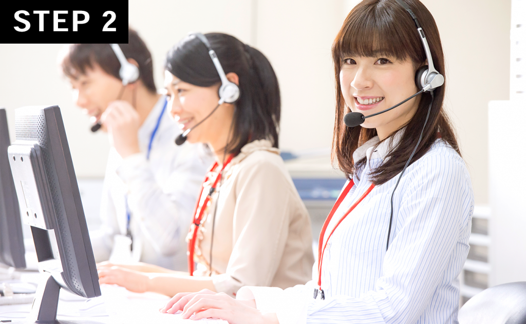 【STEP２】KDDIよりお客様のもとに、お申し込み内容のご確認と工事日のご連絡をお電話します。