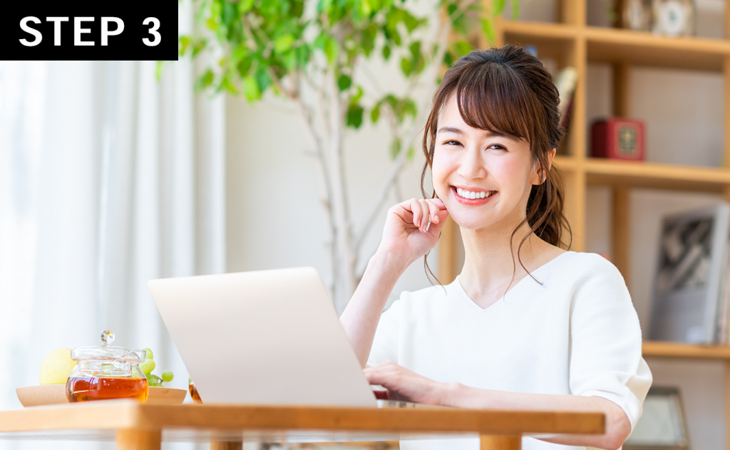 【STEP３】開通工事完了後、すぐにご利用開始！